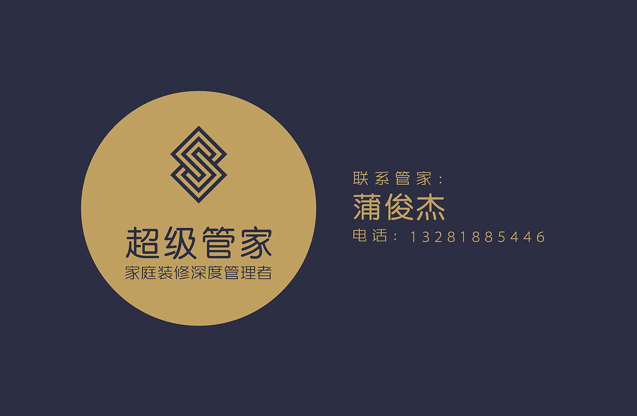 其他（图ZMTgzMDI4Njcy） - 品牌 - 站酷设计师lynn富贵原创素材 - 站酷ZCOOL