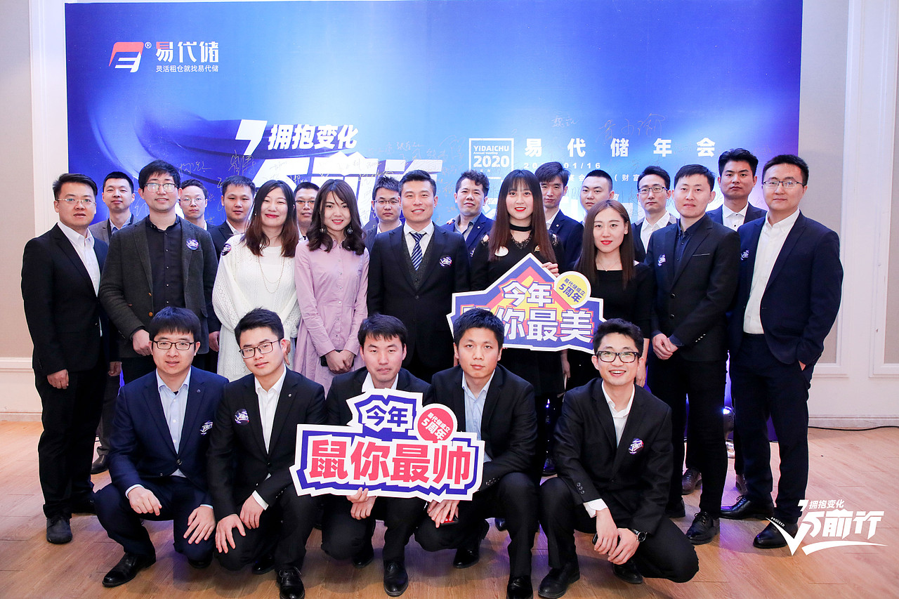 2020企业年会视觉系统（图ZMTk1NzMwNDg0） - 品牌 - 站酷设计师即是空91原创素材 - 站酷ZCOOL