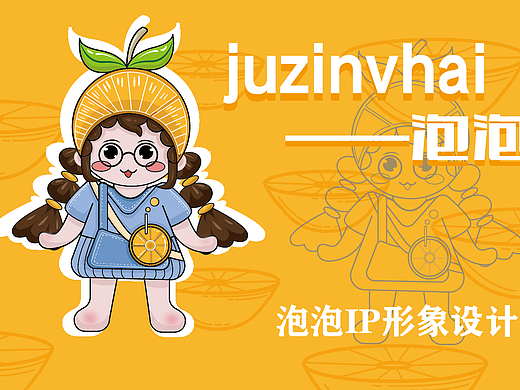 IP形象|橘子罐头