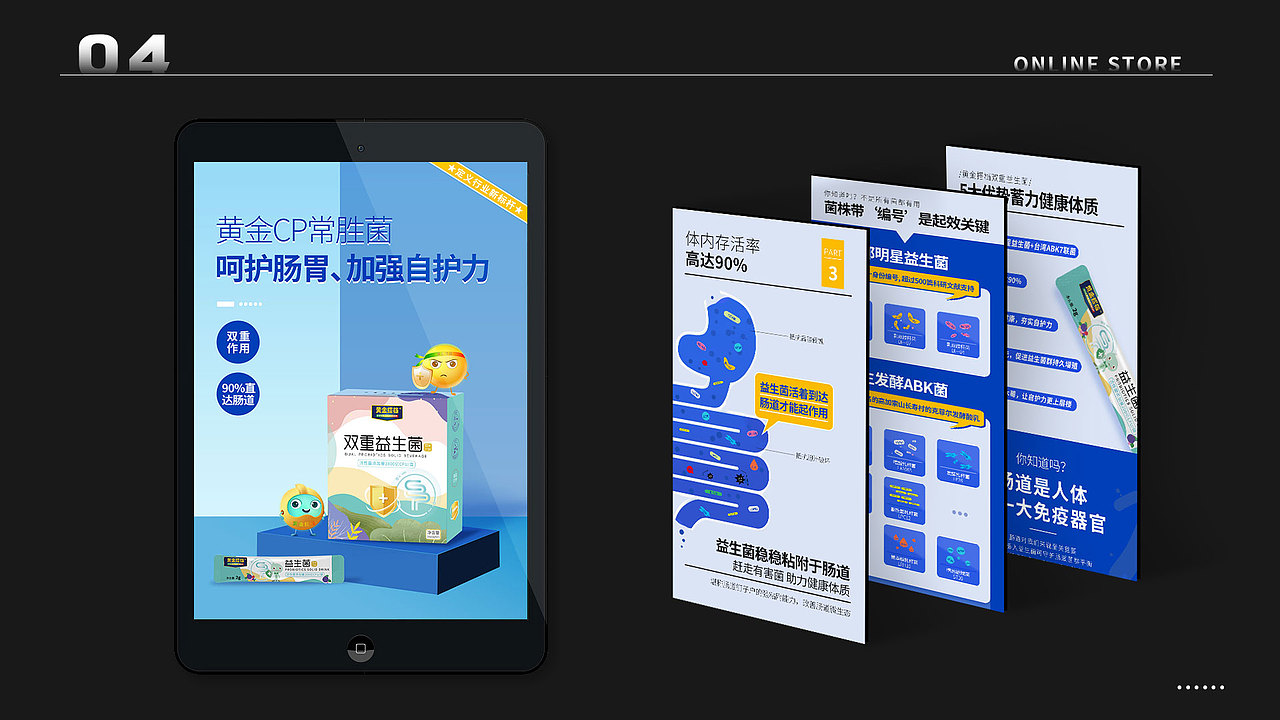 2021-2022年度作品（图ZMjg2Njg4Nzgw） - 其他平面 - 站酷设计师小笙啊原创素材 - 站酷ZCOOL