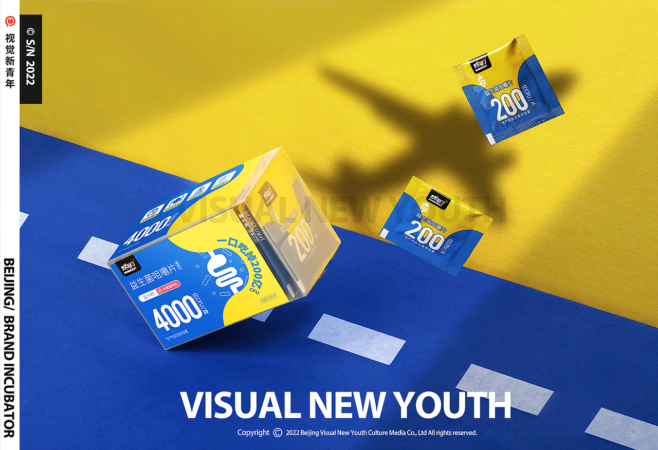 ● 电商拍摄（燃动力）视觉新青年S/N164（图ZMzIyNTQ2MTE2） - 产品摄影 - 站酷设计师视觉新青年创意原创素材 - 站酷ZCOOL