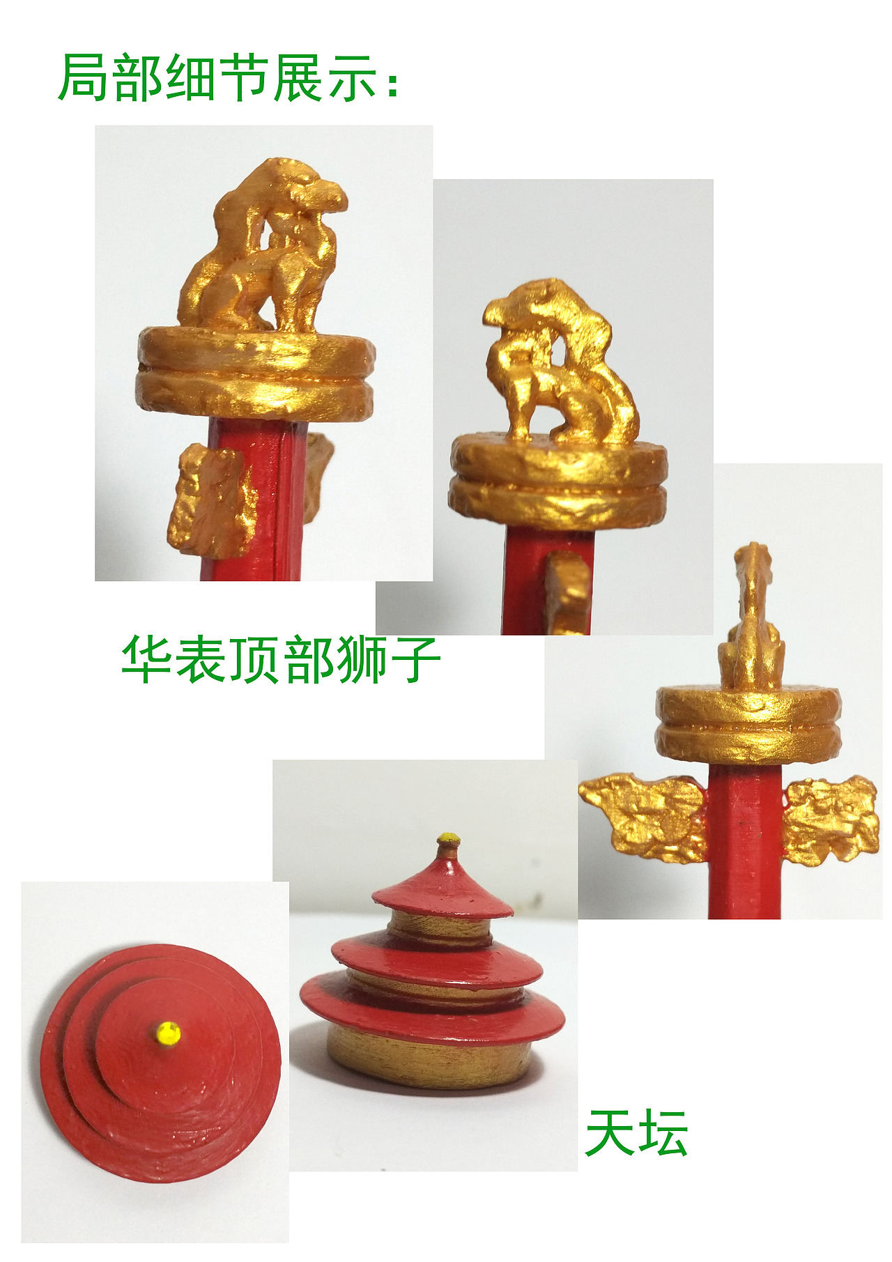 北京战士（图ZNTI3MjE1MTI=） - 手办/模玩 - 站酷设计师mengjinyang原创素材 - 站酷ZCOOL