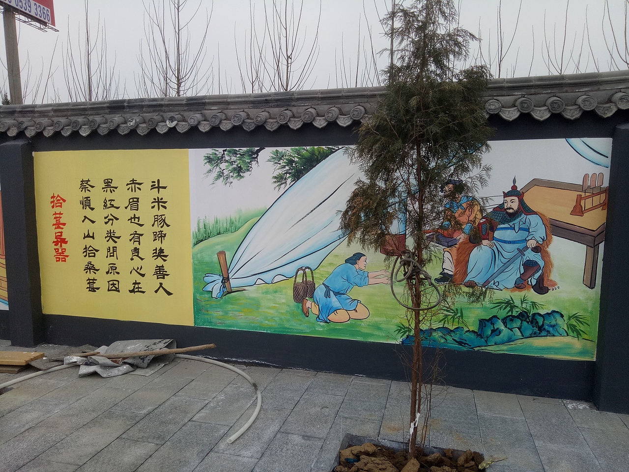 临沂手绘墙体彩绘（图ZNzQ2ODI2NjQ=） - 绘画 - 站酷设计师临沂手绘原创素材 - 站酷ZCOOL