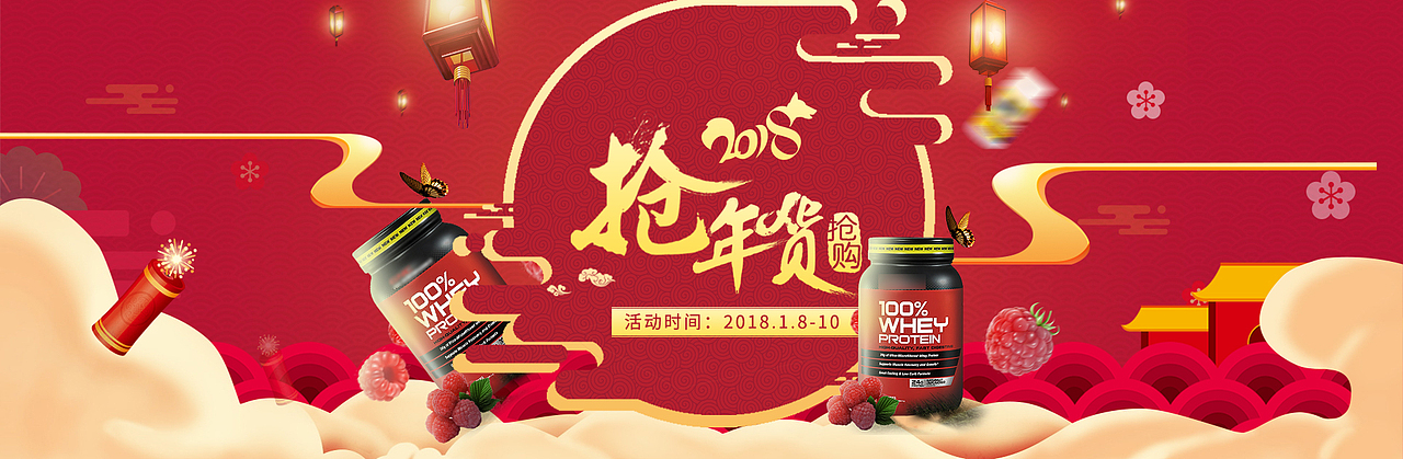 banner（图ZMTA3MTMxMTg4） - 品牌 - 站酷设计师chacha_Cindy原创素材 - 站酷ZCOOL