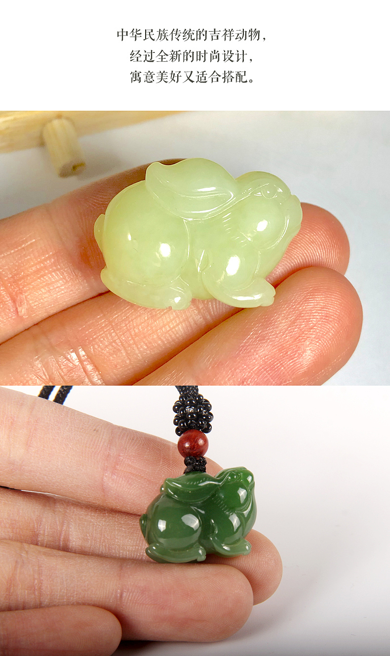 和田玉碧玉/黄口料玉石兔子吊坠（图ZMTUxNjUwMjAw） - 电商 - 站酷设计师京东载玉而归原创素材 - 站酷ZCOOL