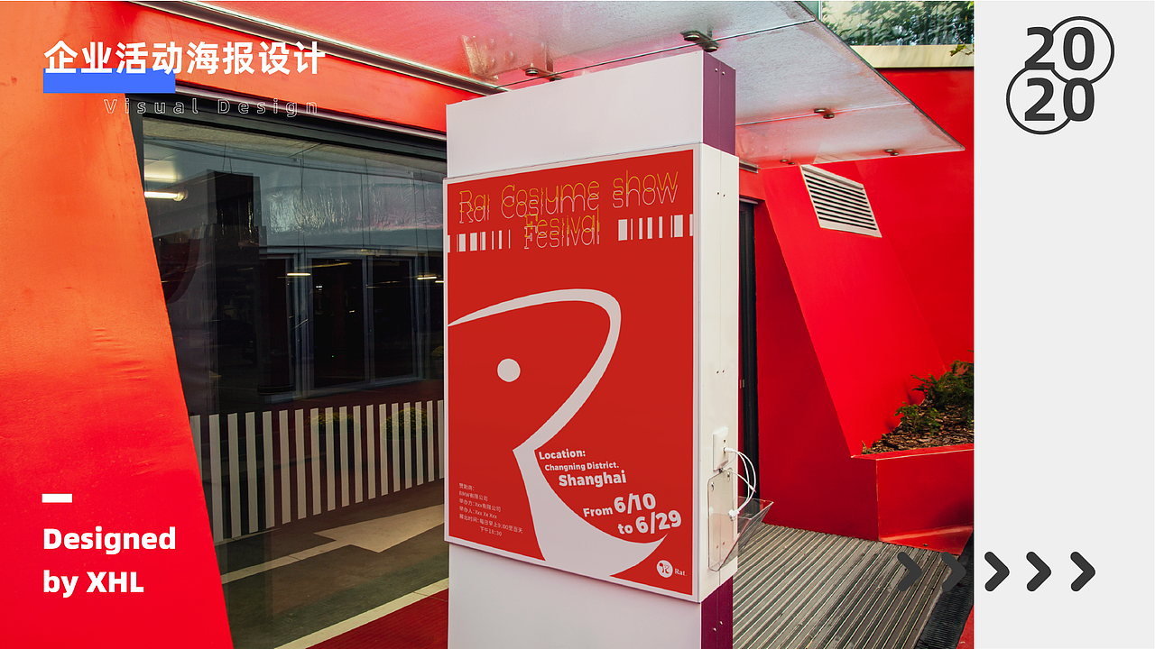 2020视觉传达作品集（图ZMjE1OTk1MDg0） - 品牌 - 站酷设计师Jagero原创素材 - 站酷ZCOOL