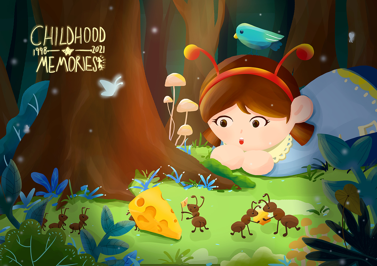 儿时的记忆-儿童插画设计
