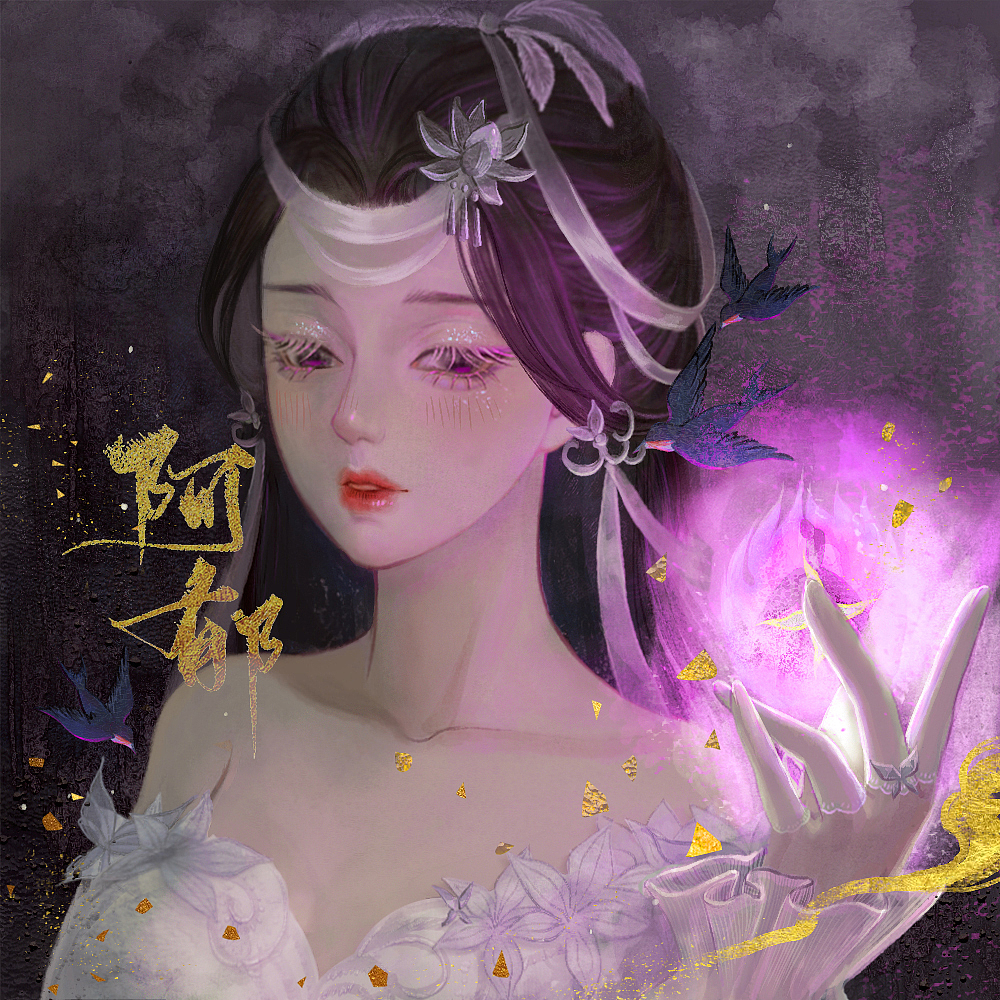 剑网3同人作品（图ZMjc1MjgyMTY4） - 绘画 - 站酷设计师Sufya原创素材 - 站酷ZCOOL