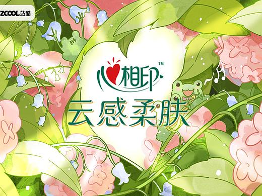 森林蛙蛙音乐会