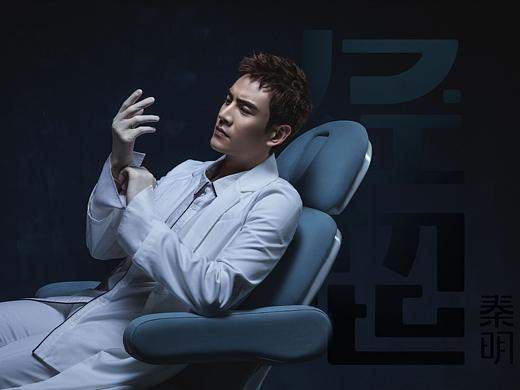 演员经超宣传照（一）