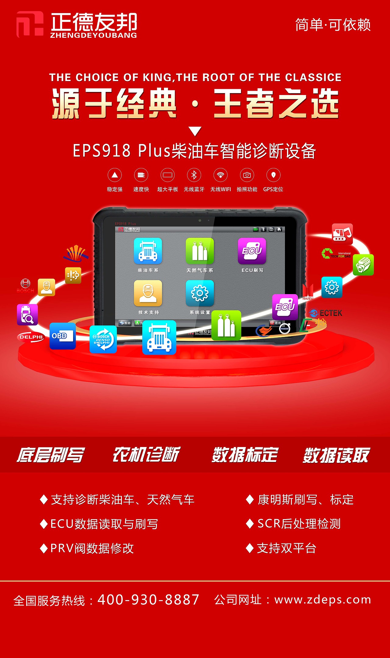 喜庆产品海报和网站banner（图ZMTQzMjIxMTk2） - 海报 - 站酷设计师捣蛋鬼不捣蛋原创素材 - 站酷ZCOOL