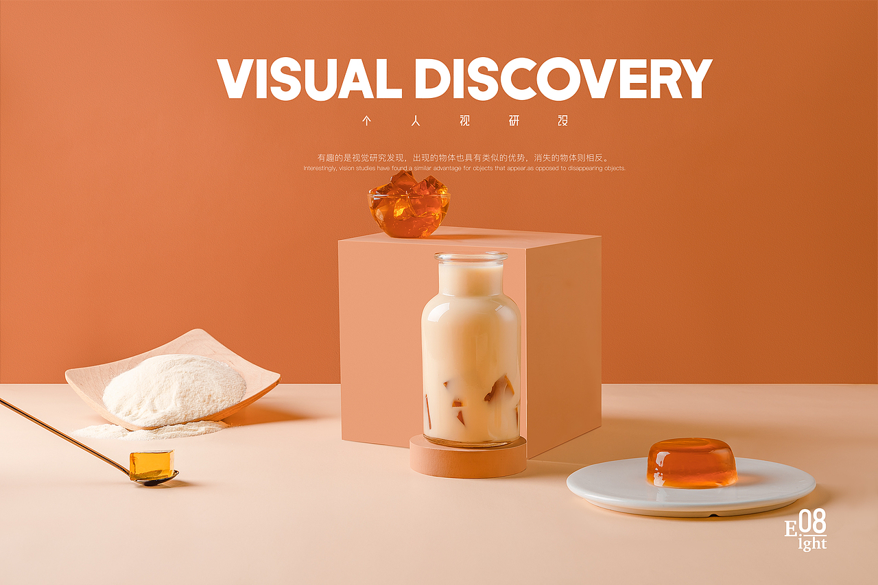 新热饮奶茶拍摄（图ZMTc3OTk0NjMy） - 产品摄影 - 站酷设计师愤怒的茄子君原创素材 - 站酷ZCOOL