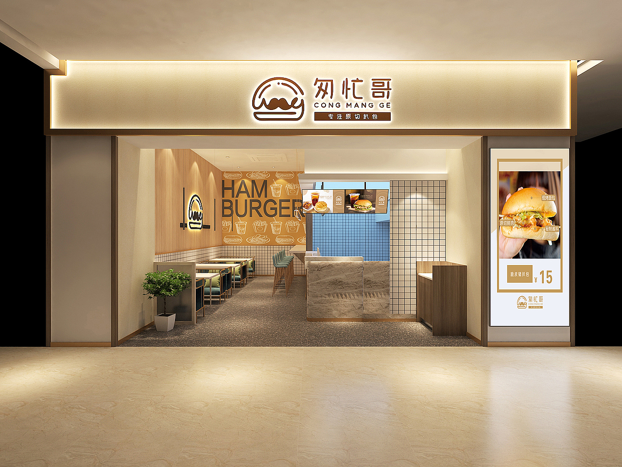 匆忙哥猪扒包空间设计鼎顺餐饮品牌全案设计