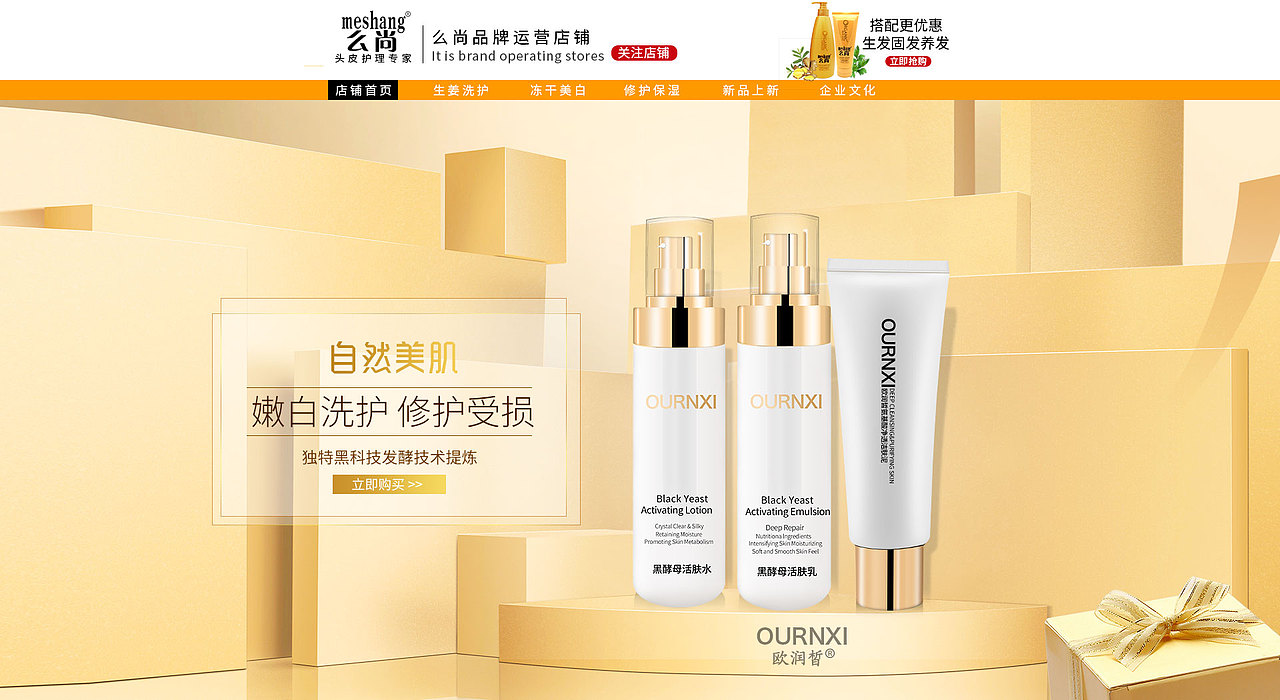 #2020#记录（图ZMjEwMzg2ODg0） - 电商 - 站酷设计师哟555原创素材 - 站酷ZCOOL