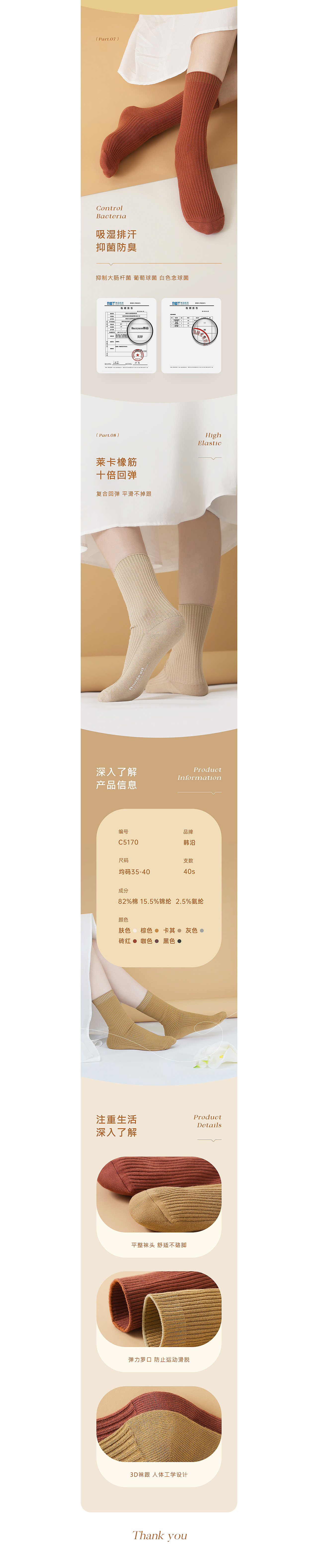 详情页×3（图ZMjg1OTAwOTM2） - 电商 - 站酷设计师七颜7yan原创素材 - 站酷ZCOOL