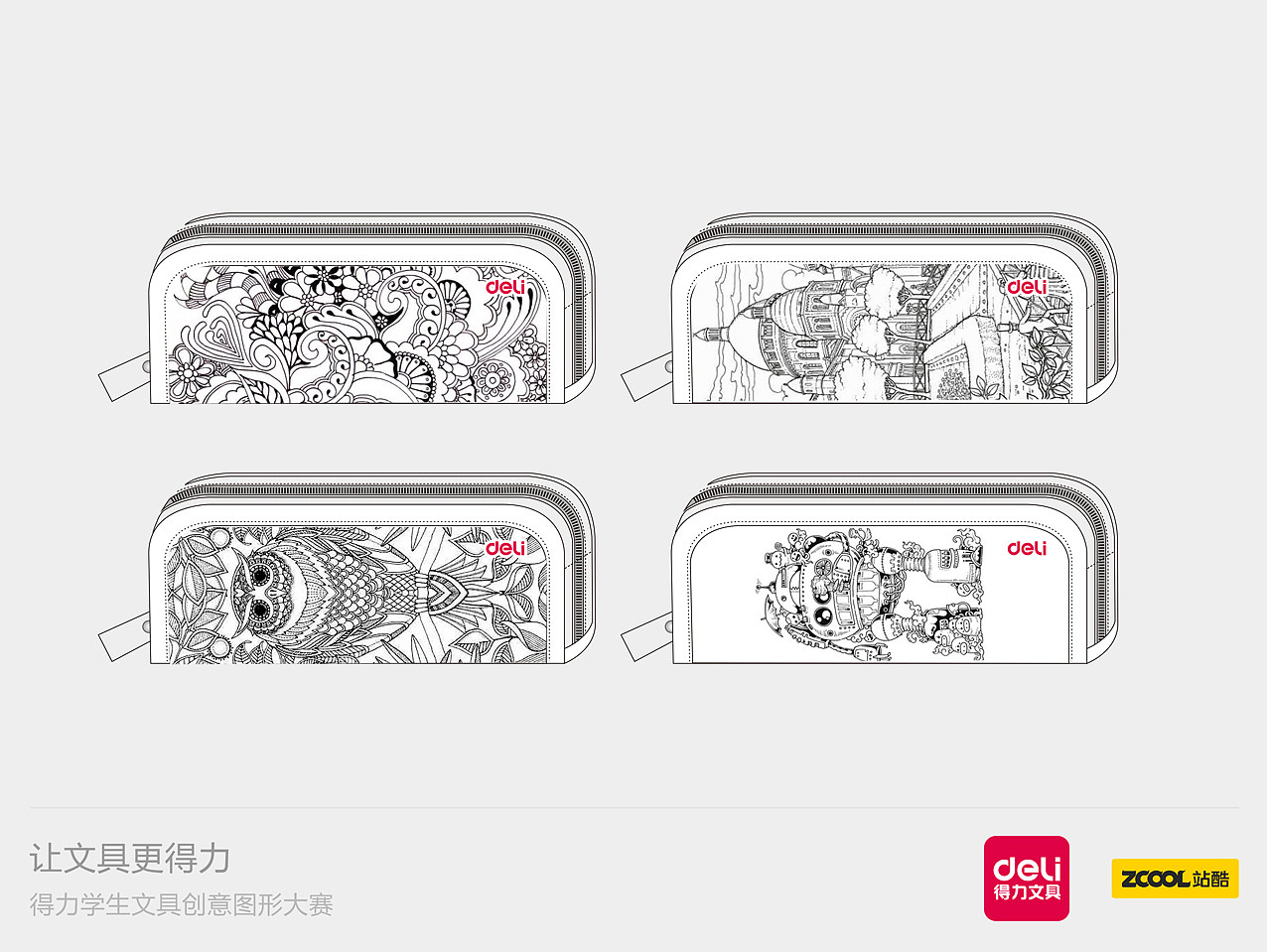 梦幻涂鸦（图ZMzQ4MDM1Mjg=） - 图案 - 站酷设计师长川袜子原创素材 - 站酷ZCOOL