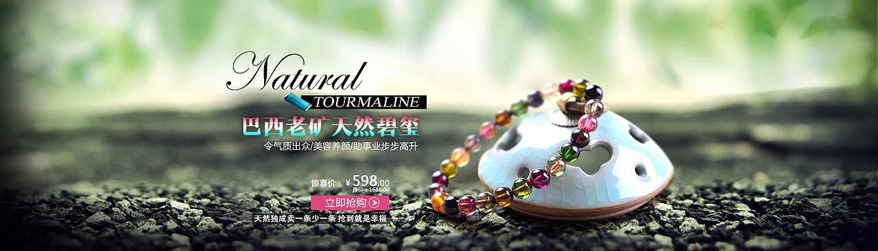 饰品店面装修（图ZMTMzNjA1Mzc2） - 电商 - 站酷设计师花开半夏1025原创素材 - 站酷ZCOOL