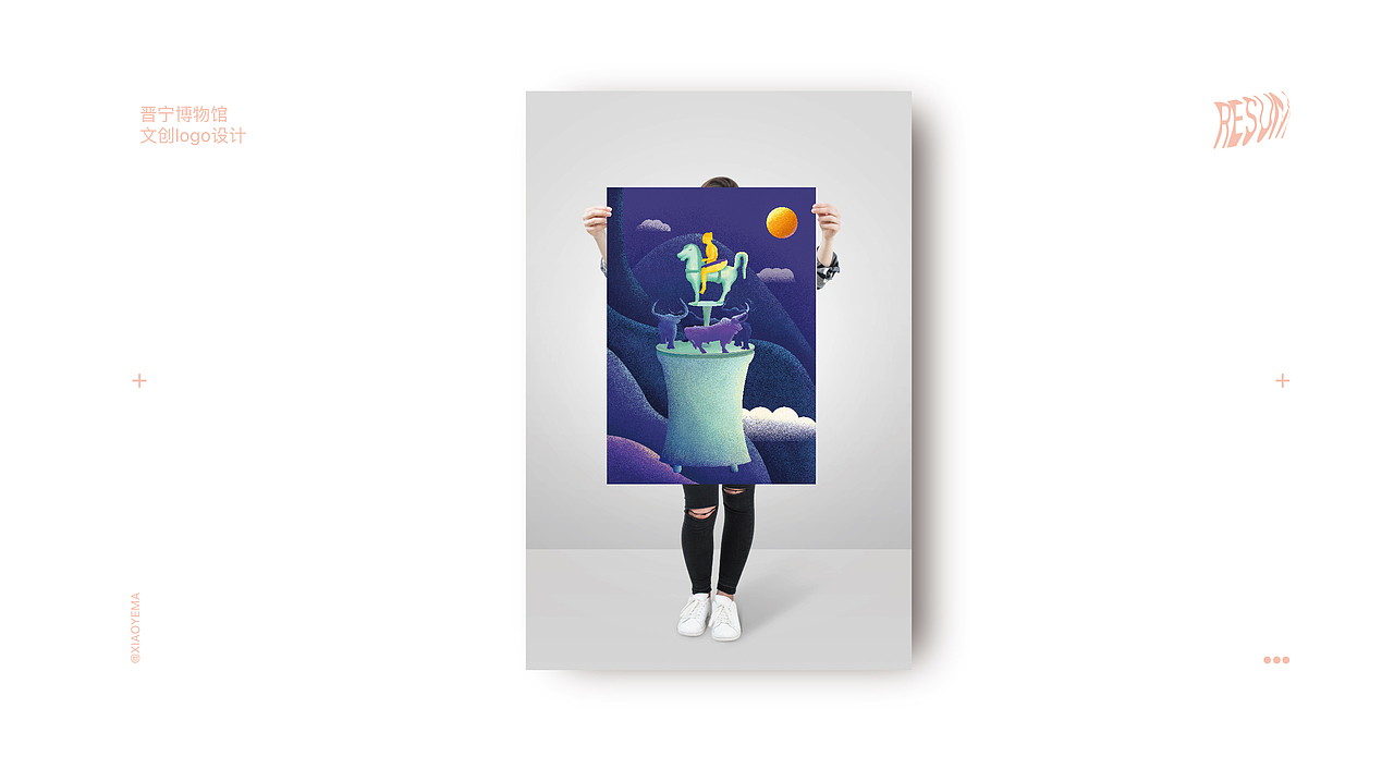 晋宁文创产品设计（图ZMTUxMjY2ODg4） - 品牌 - 站酷设计师小野M原创素材 - 站酷ZCOOL