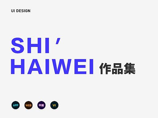 曾經(jīng)的你（個(gè)人主頁(yè)-ZNDMxNzc3NDA=） - APP界面 - 站酷設(shè)計(jì)師Horizon_v原創(chuàng)素材 - 站酷ZCOOL