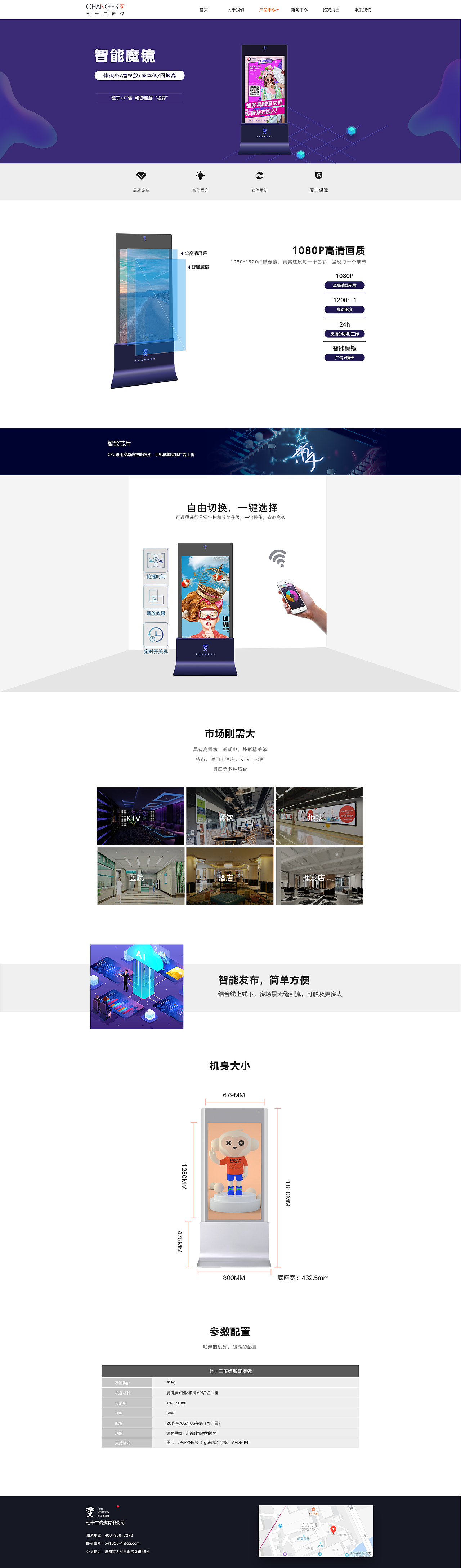 官网（图ZMjEzMjI0NzA0） - 企业官网 - 站酷设计师INEVERABANDON原创素材 - 站酷ZCOOL