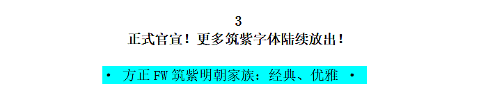 日本字体设计美到爆!字字精心,绝不含糊!