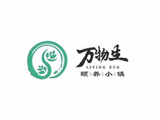 万物生颐养小镇（个人主页-ZNTAwNDMxNzI=） - 其他平面 - 站酷设计师比曼原创素材 - 站酷ZCOOL