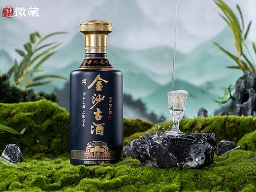 金沙古酒 陈酿 白酒 酱酒拍摄