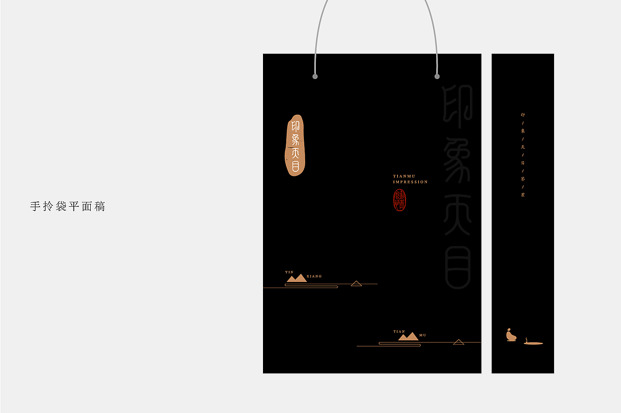 平面设计稿(吐血分享)