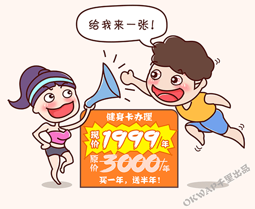 漫画-微信推广（图ZNTc0MDIxMjg=） - 短篇/格漫 - 站酷设计师赤子54原创素材 - 站酷ZCOOL