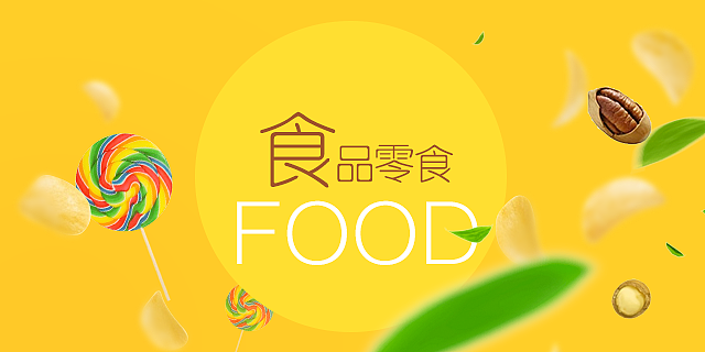 微信公众号产品