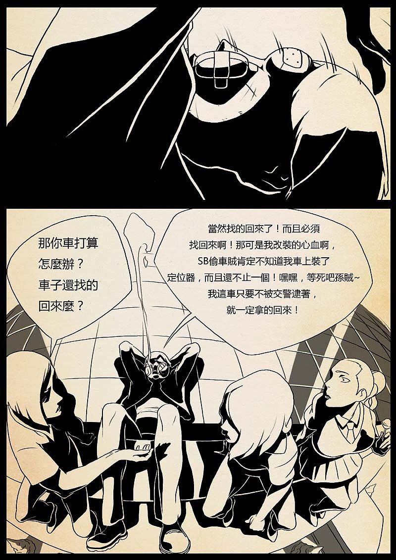 魔神之乐（图ZMTUyMTAyMTI0） - 中/长篇漫画 - 站酷设计师双刀绅士原创素材 - 站酷ZCOOL