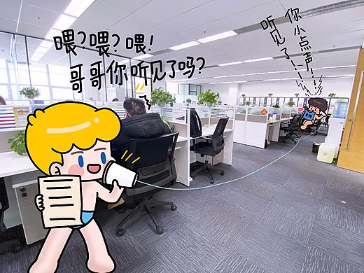【海尔兄弟plog系列】之办公室保持最美距离