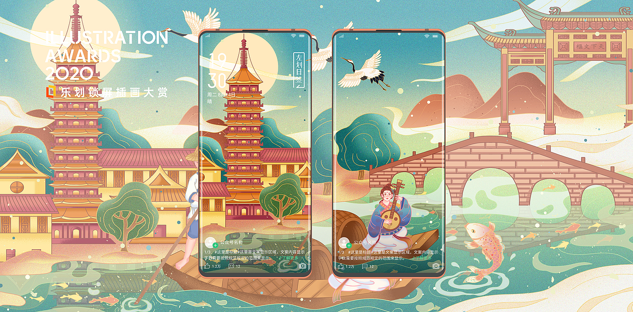 遇见历史古都/童年回忆/人生四季（图ZMjE3MjUxOTUy） - 商业插画 - 站酷设计师爱画画的Sunny原创素材 - 站酷ZCOOL