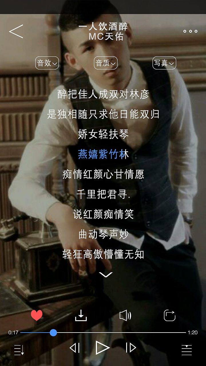 安卓，APP取名为乐（le）乐（yue）（图ZNjQ1MzY3OTI=） - APP界面 - 站酷设计师蜡笔w小新儿原创素材 - 站酷ZCOOL