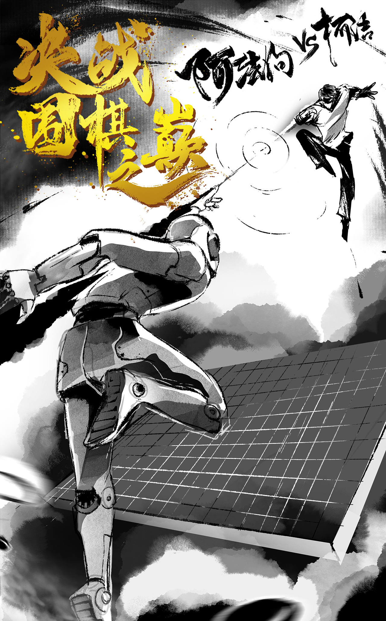 2017年十大头条盘点H5（图ZOTk5Nzg3OTI=） - 移动端网页 - 站酷设计师INFINI映纷创意原创素材 - 站酷ZCOOL