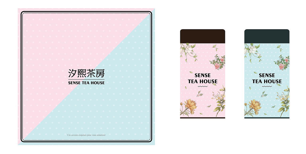 汐熙茶房（图ZMTA2Nzc2MDQ4） - 包装 - 站酷设计师zoe吴原创素材 - 站酷ZCOOL