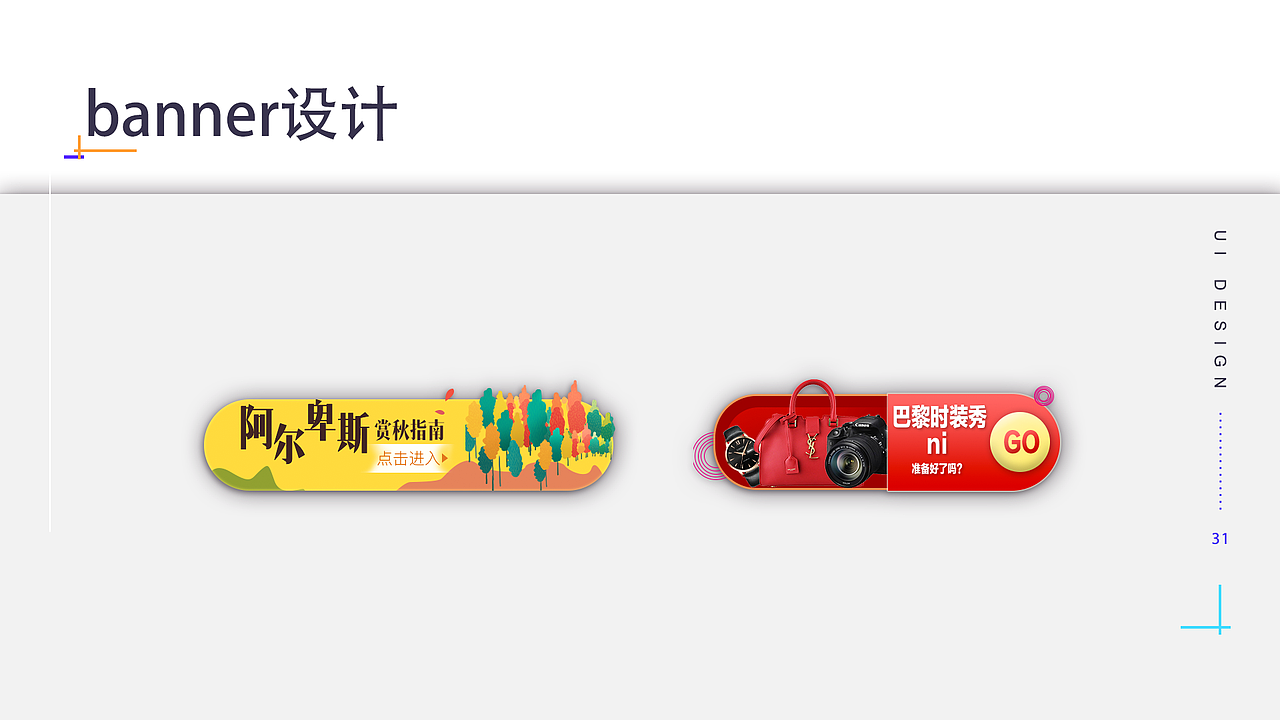 UI 产品作品集（图ZMTc2Njk0NTQ0） - APP界面 - 站酷设计师NAY君原创素材 - 站酷ZCOOL