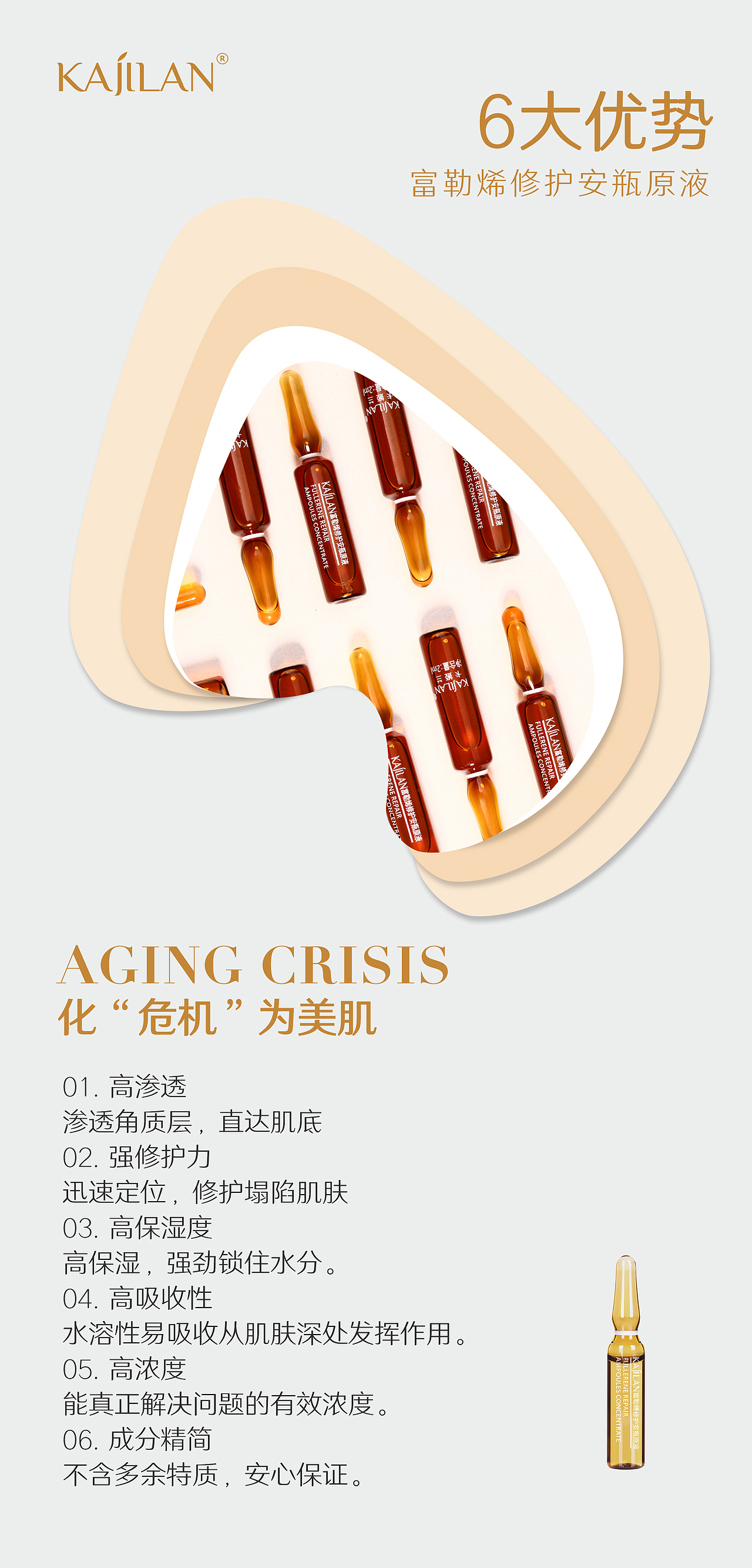 护肤品（图ZMTc4MTg5NTI4） - Brand - 站酷设计师float黄原创素材 - 站酷ZCOOL