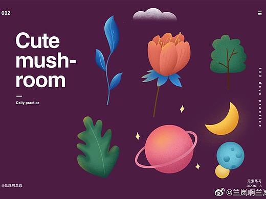 肌理噪点插画-简单元素绘制