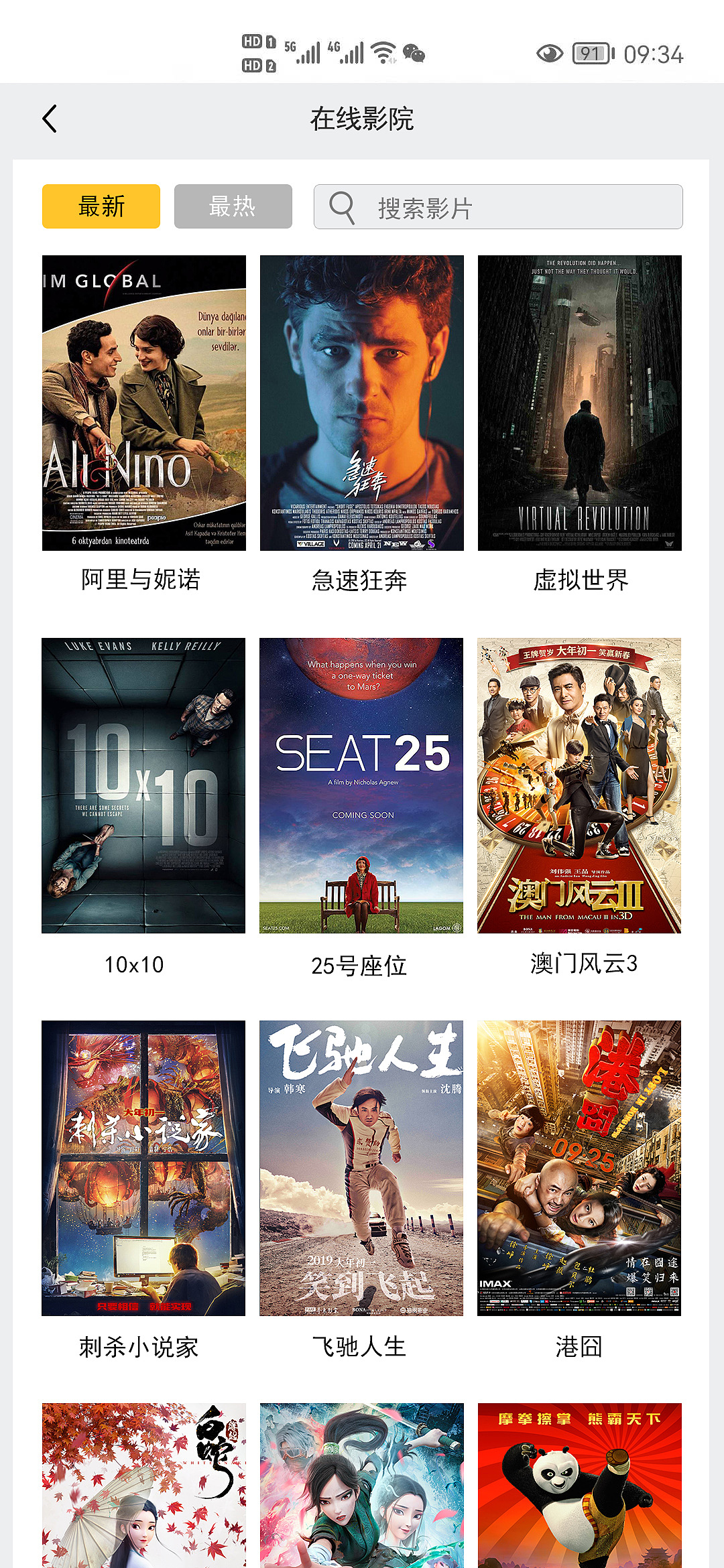 酒店AI语音电视系统ui、顾客手机端ui、酒店管理后台ui（图ZMjg5Mjg2NjUy） - 软件界面 - 站酷设计师追盛原创素材 - 站酷ZCOOL