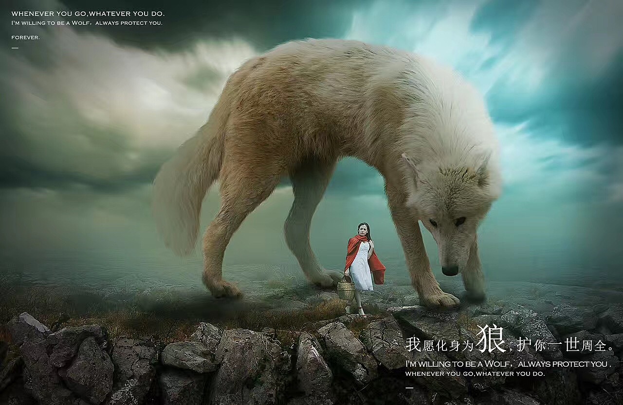 看着教程做一张合成,字是自己加的