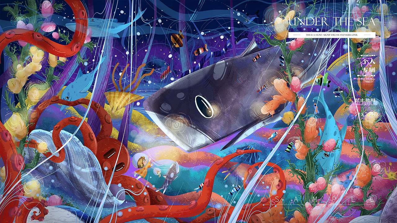 2020插画总结（图ZMjM0ODcwNjQ4） - 商业插画 - 站酷设计师sun294原创素材 - 站酷ZCOOL