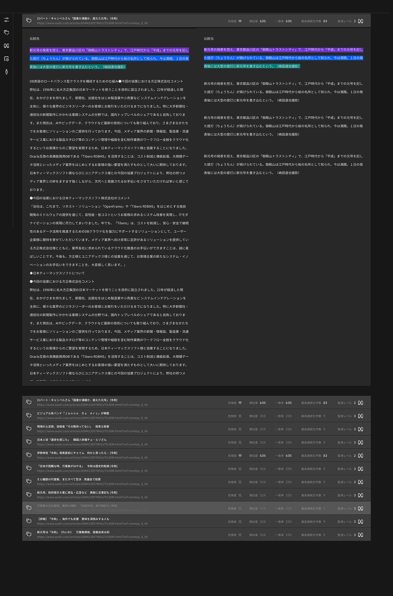 CosmosEye(3.0版本)