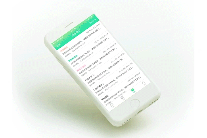 The Redesign Lai huo APP（图ZODQxOTY4MDQ=） - APP界面 - 站酷设计师kikike原创素材 - 站酷ZCOOL