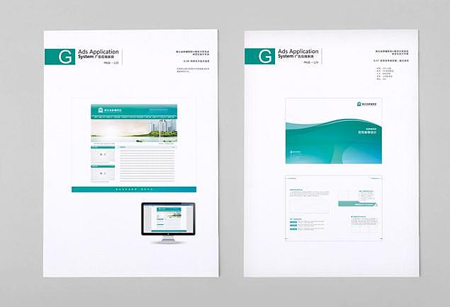 肿瘤医院VIS设计