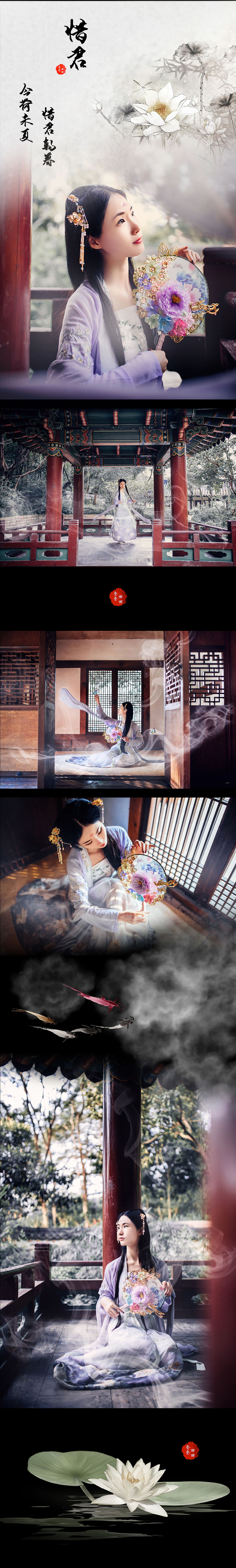 惜君（图ZODg0MDUyMzI=） - 人像摄影 - 站酷设计师麦麦西西子原创素材 - 站酷ZCOOL