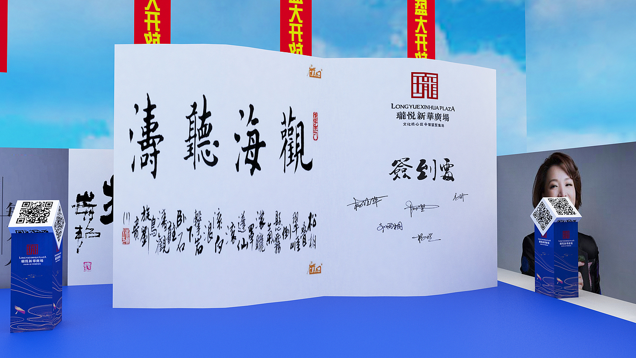 开放活动场布简约效果图（图ZMTgzNTExOTg0） - 场景 - 站酷设计师放狼的小羊原创素材 - 站酷ZCOOL