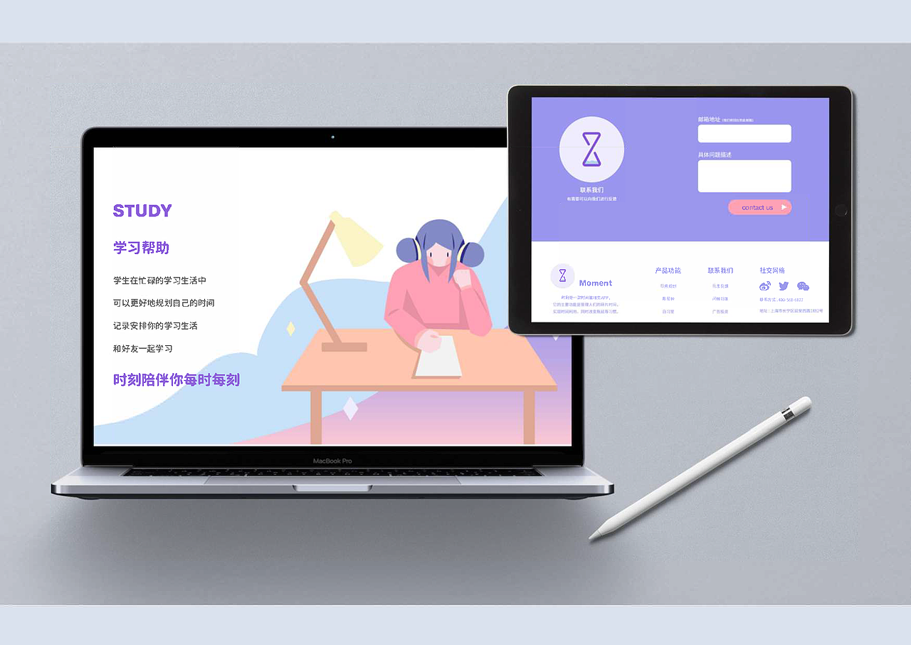 个人作品集（图ZMjIyOTAzNDY4） - 其他UI - 站酷设计师不可思议夏天原创素材 - 站酷ZCOOL