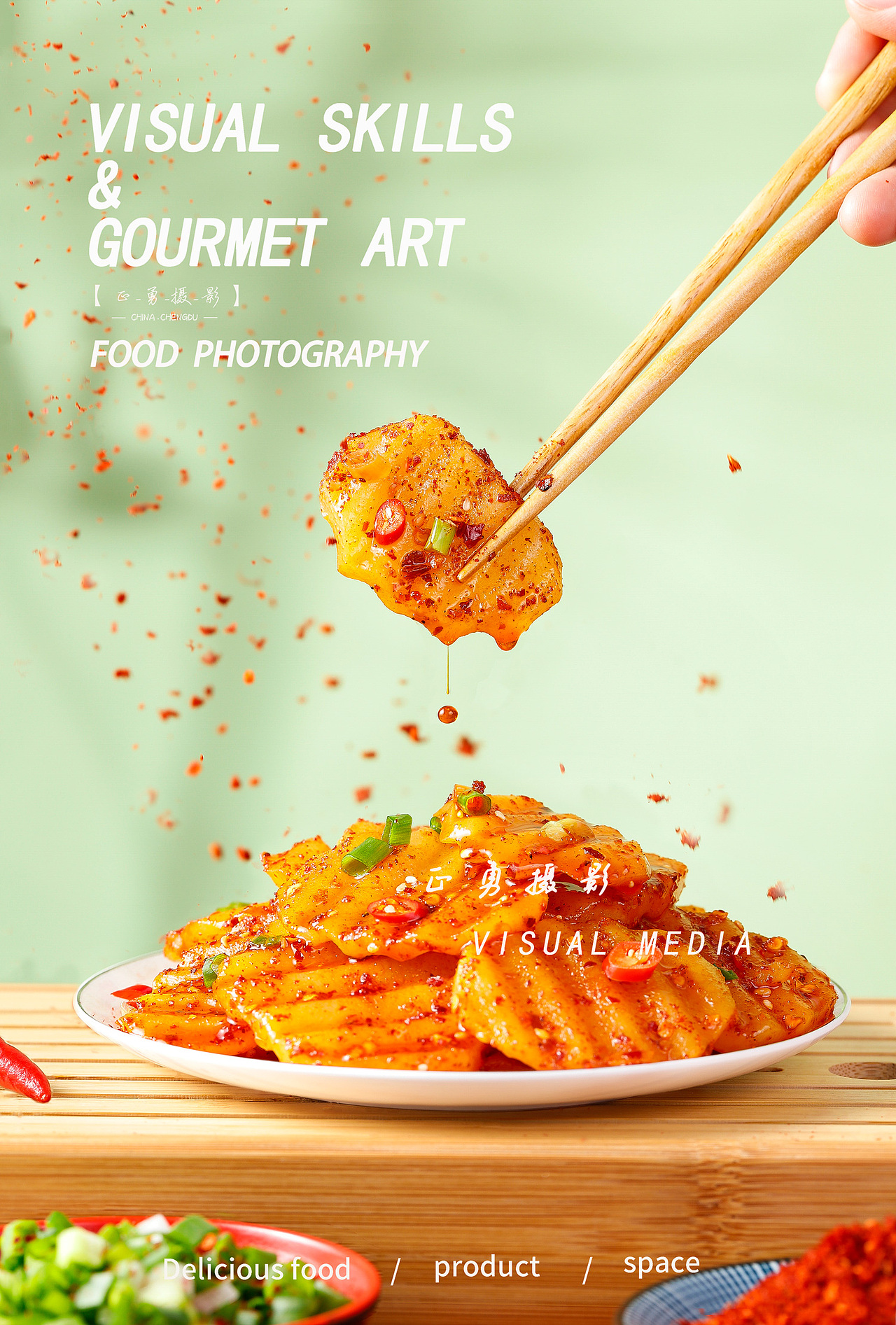 麻辣狼牙土豆 | 电商产品拍摄 | 小零食拍摄
