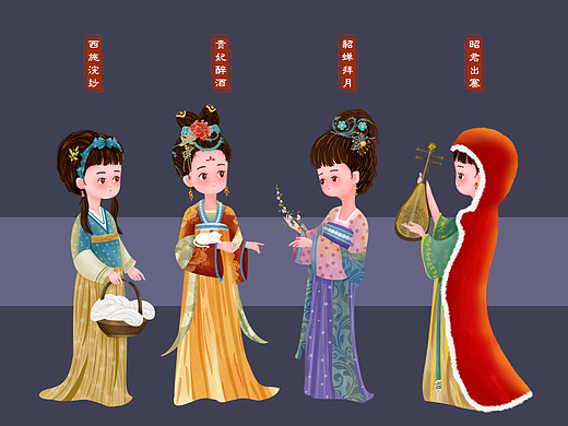 古代四大美人